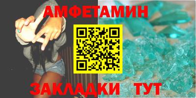соль курить ск Заволжье