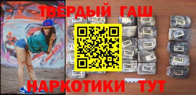 соль курить ск Заволжье