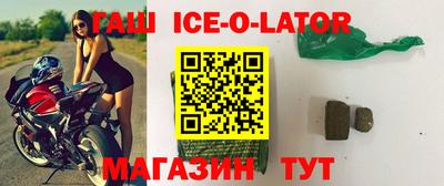 соль курить ск Заволжье