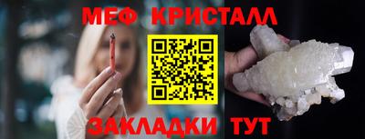 COCAINE Заводоуковск