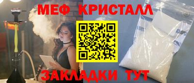 соль курить ск Заволжье