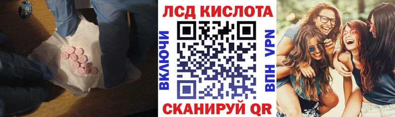 Лсд 25 экстази ecstasy  закладка  Сафоново 