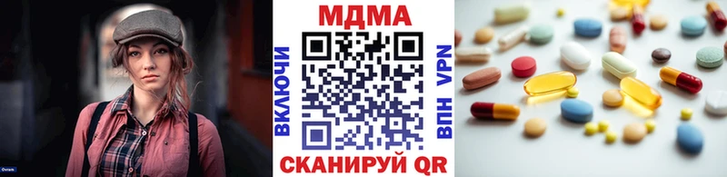 МДМА crystal Сафоново