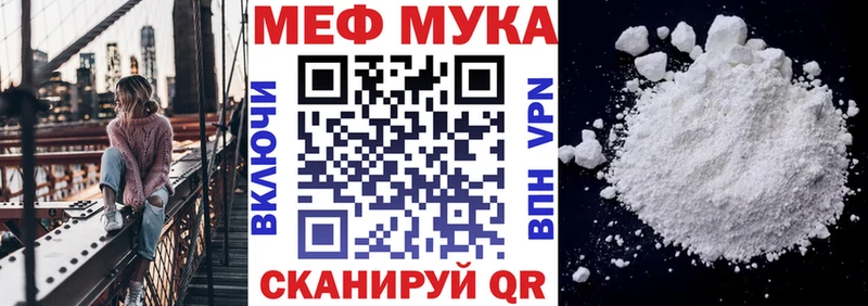 МЕГА ONION  Сафоново  МЯУ-МЯУ кристаллы 