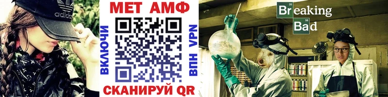 МЕТАМФЕТАМИН винт  Сафоново 