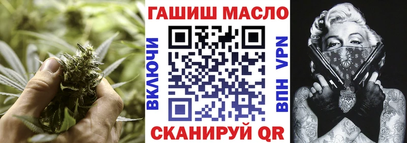 Дистиллят ТГК вейп  Сафоново 