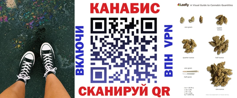 omg ТОР  Сафоново  Шишки марихуана THC 21% 