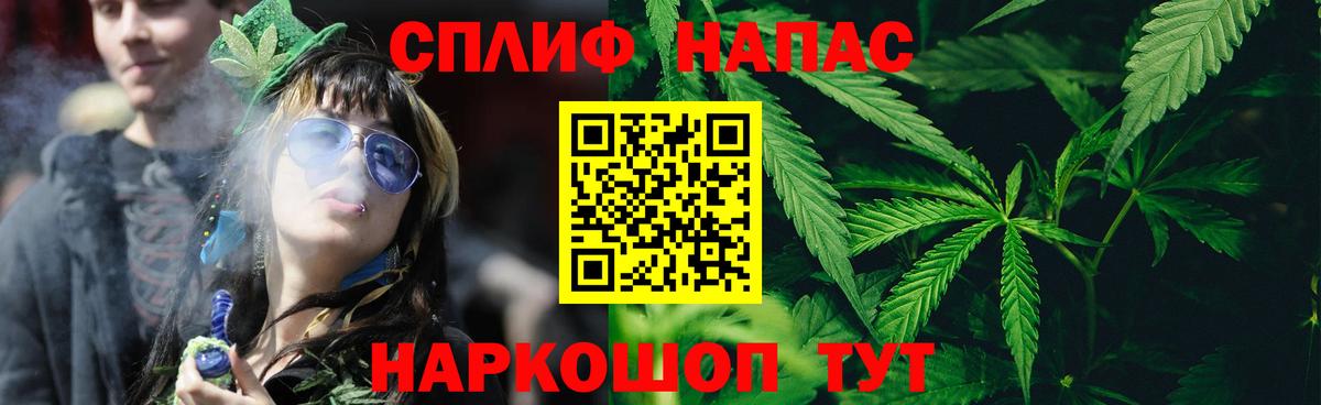 Каннабис Ganja Сафоново